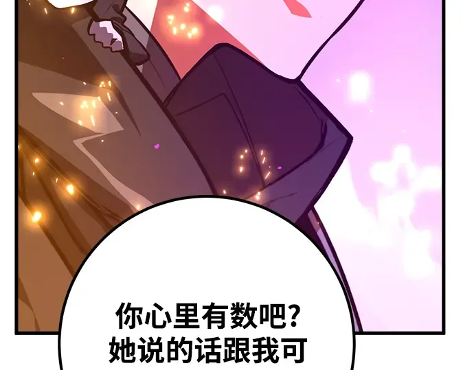 第40话 第31页