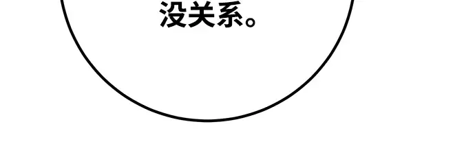 第40话 第32页
