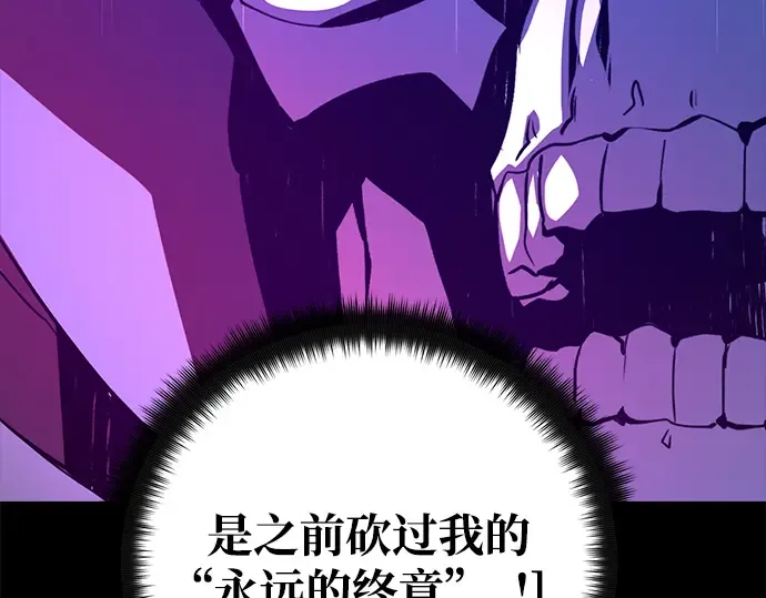 第40话 第38页