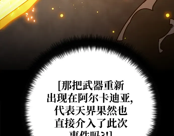 第40话 第41页