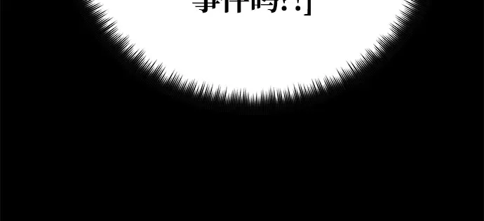 第40话 第42页