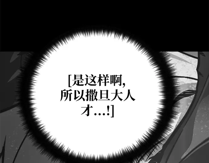 第40话 第43页