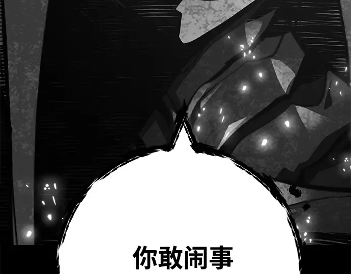 第40话 第45页