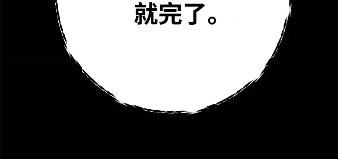 第40话 第46页