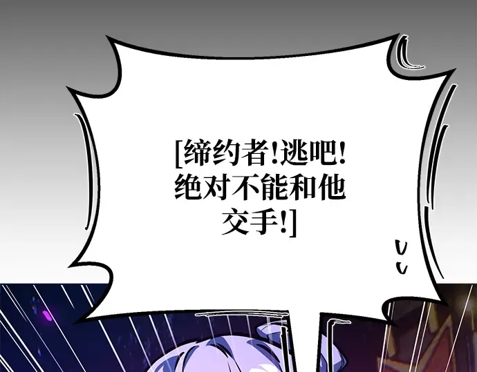 第40话 第49页