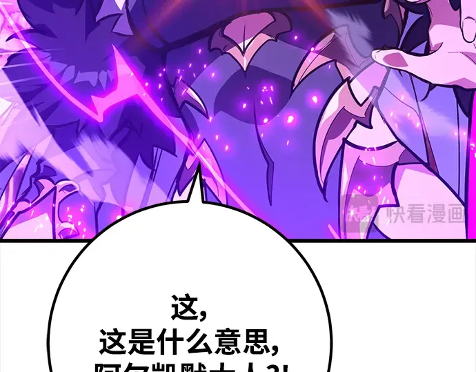 第40话 第51页