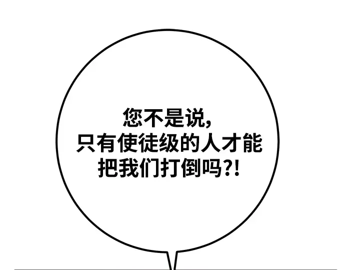 第40话 第55页