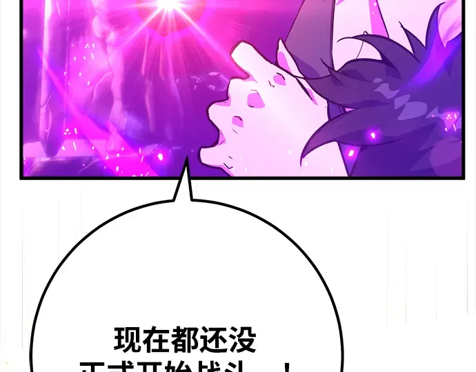 第40话 第57页