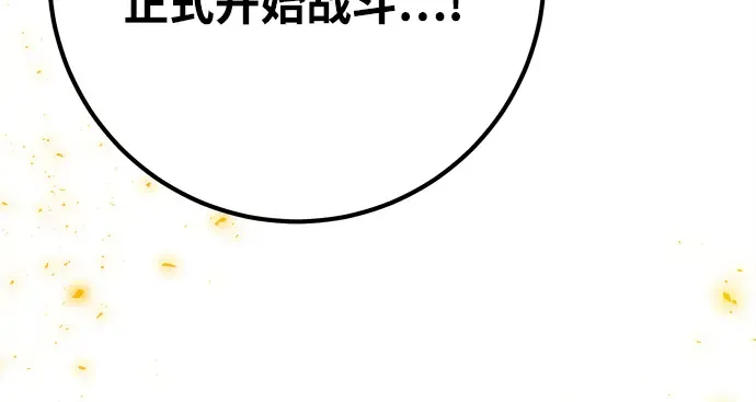 第40话 第58页