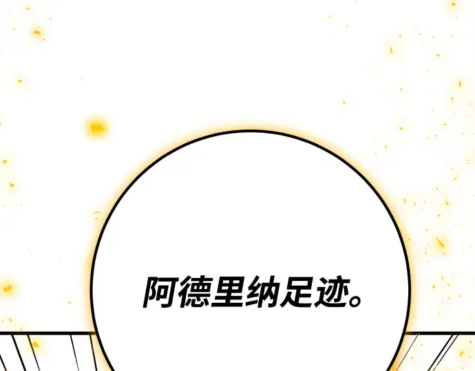 第40话 第59页