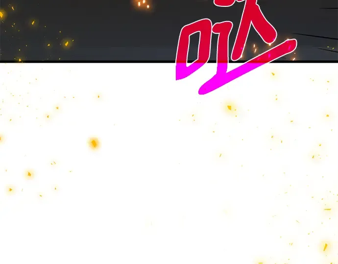 第40话 第61页
