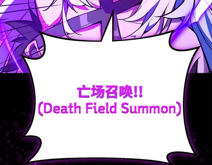 第40话 第70页