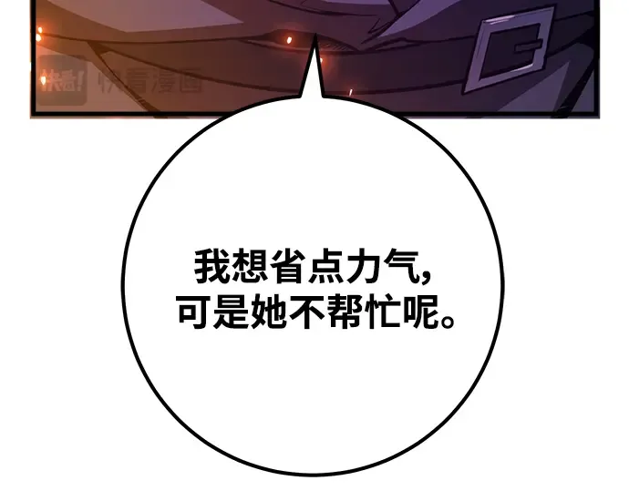 第40话 第83页