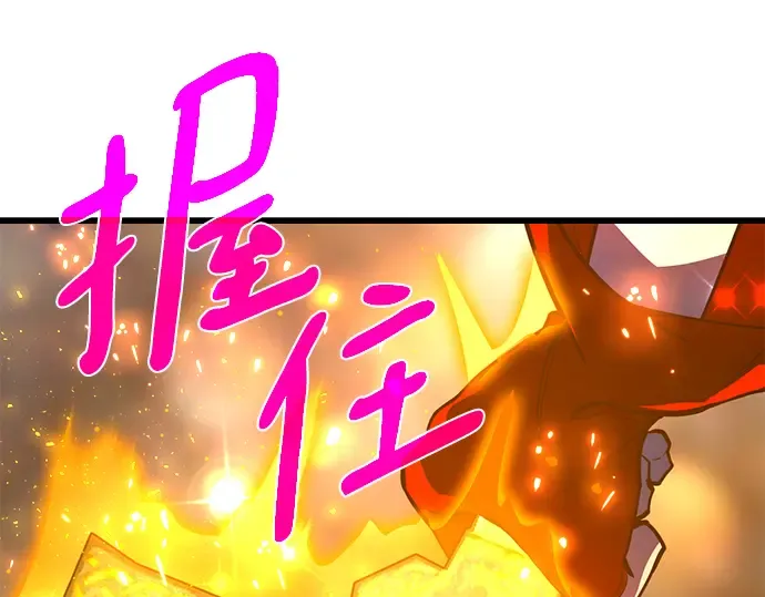 第40话 第85页