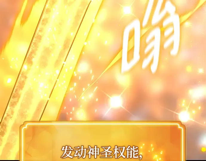 第40话 第87页