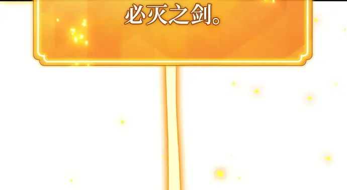 第40话 第88页