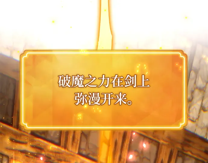 第40话 第89页