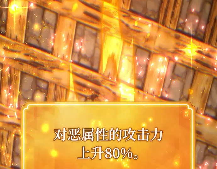 第40话 第90页