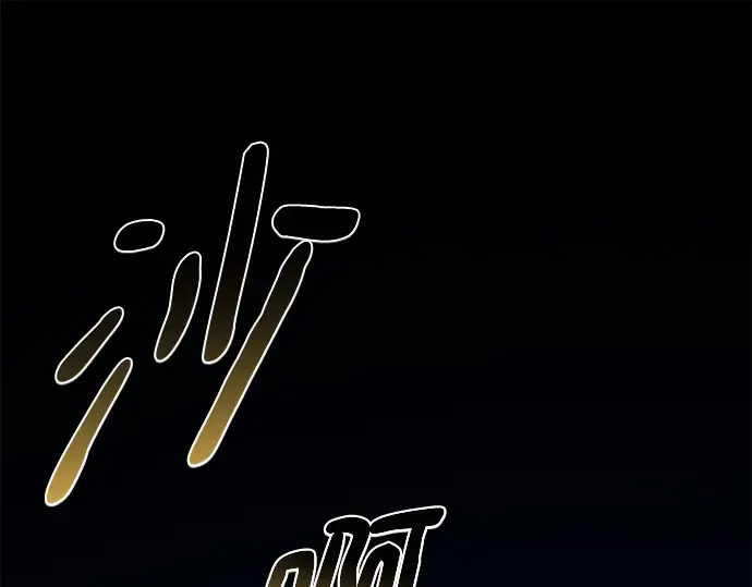 第40话 第121页
