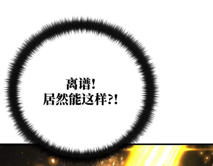 第40话 第132页