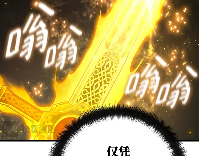第40话 第133页