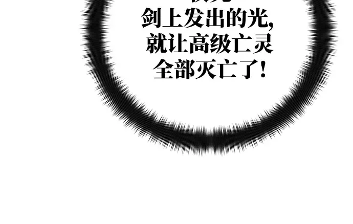 第40话 第134页