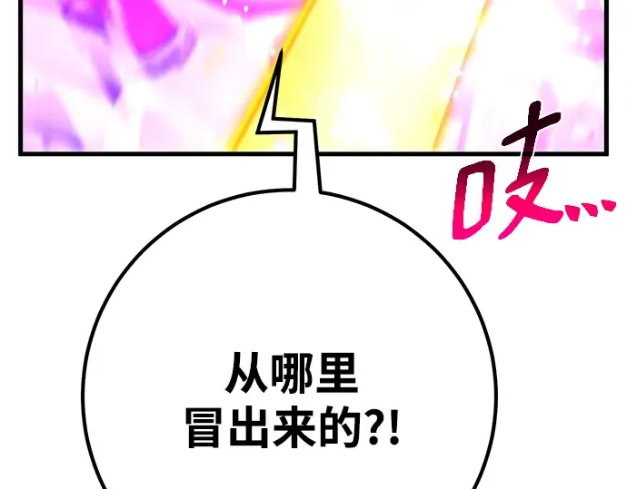 第40话 第138页