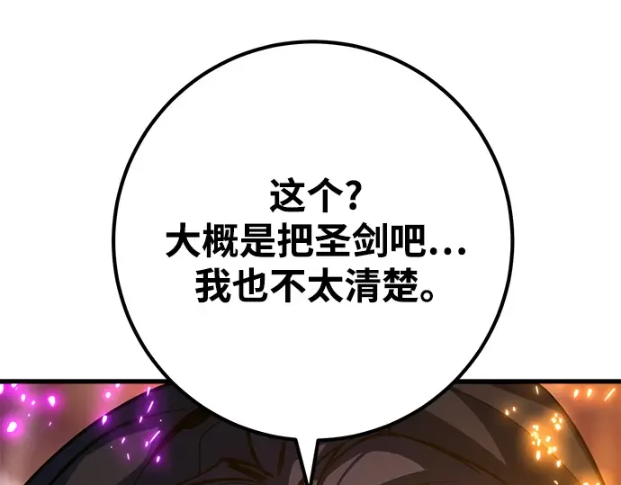 第40话 第140页