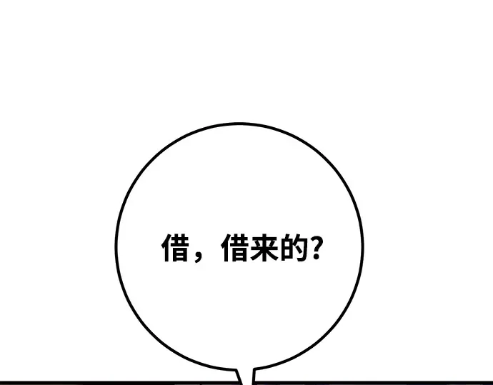 第40话 第145页