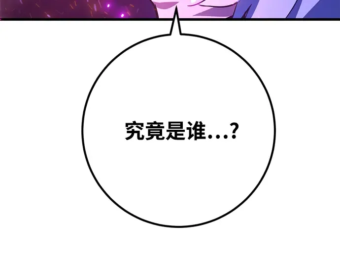 第40话 第147页