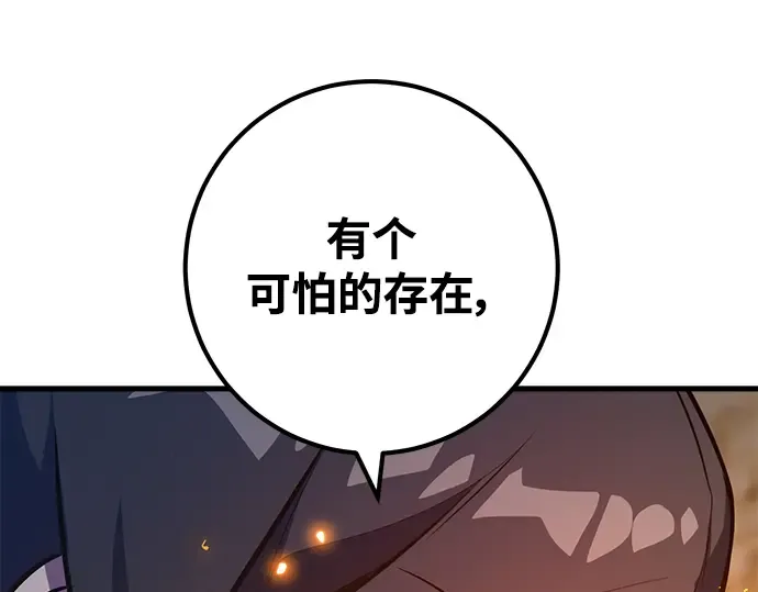 第40话 第148页