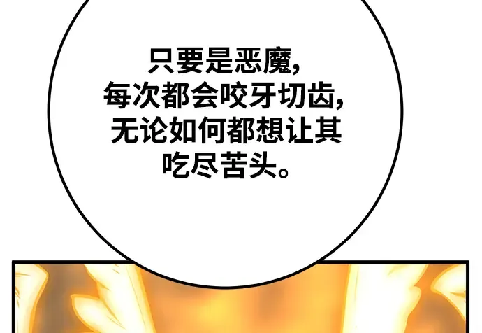 第40话 第150页