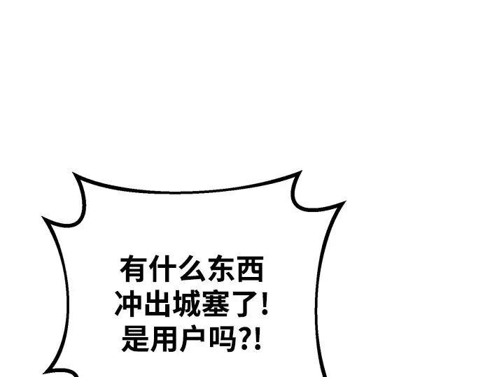 第40话 第166页