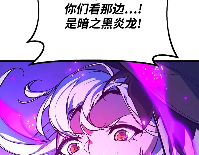 第40话 第172页