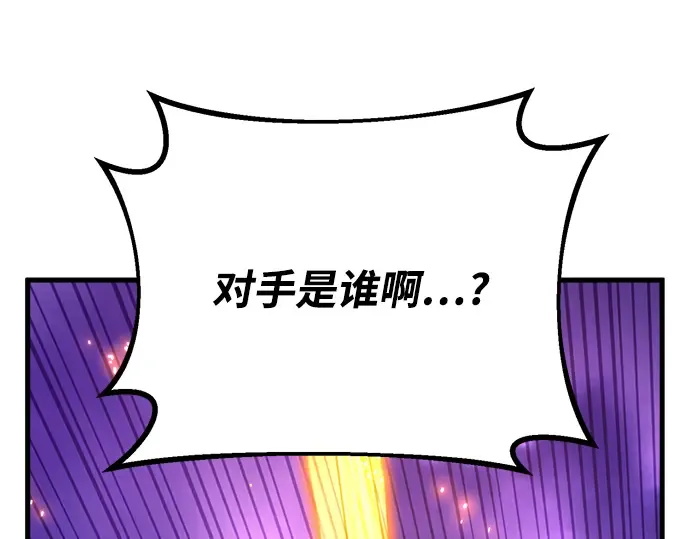 第40话 第177页