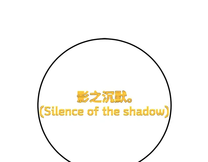 第40话 第186页