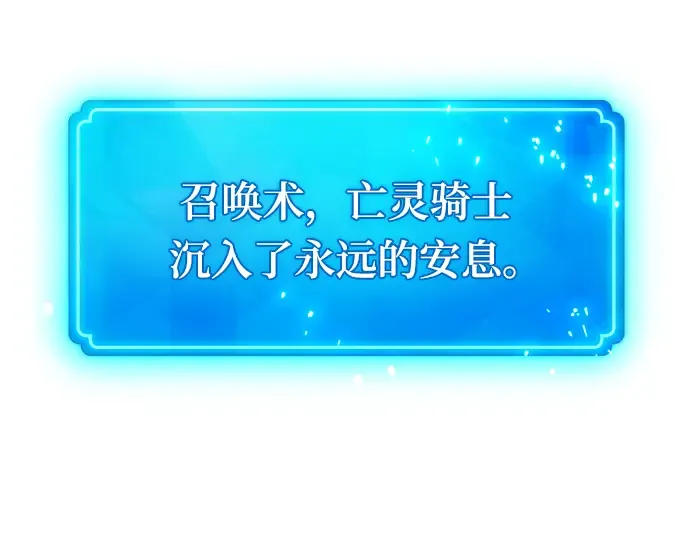 第40话 第193页