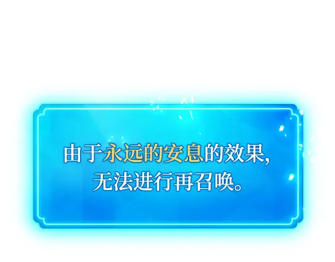 第40话 第194页