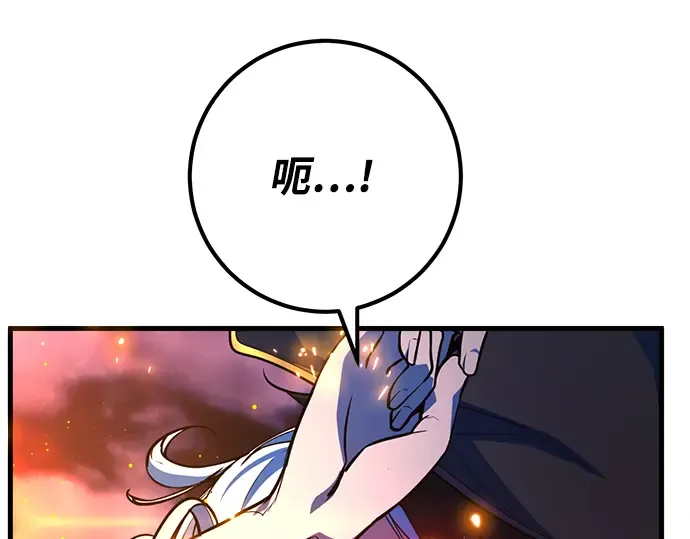 第40话 第196页