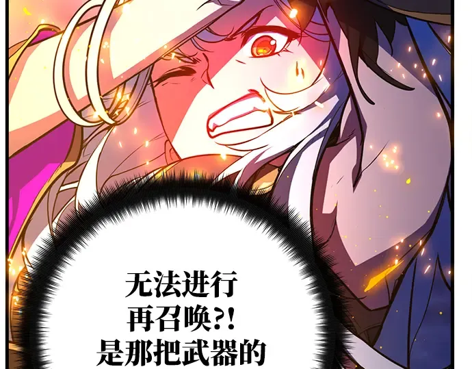 第40话 第197页