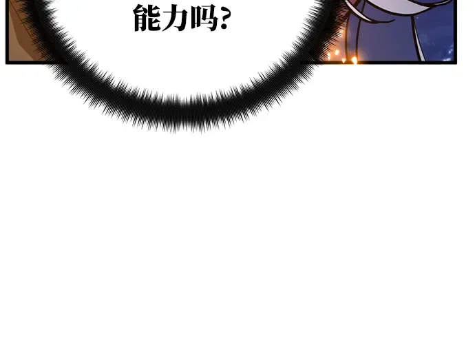第40话 第198页