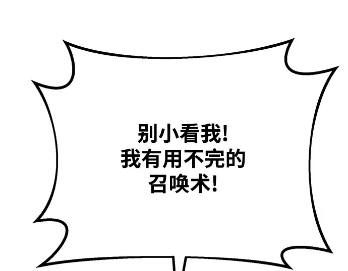 第40话 第199页