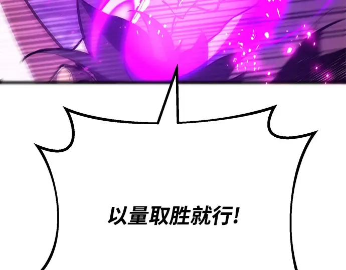 第40话 第201页