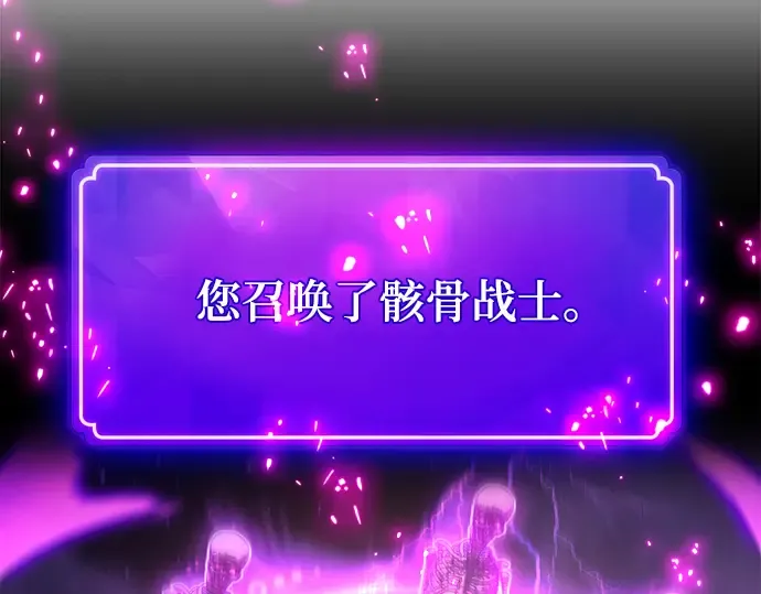 第40话 第203页