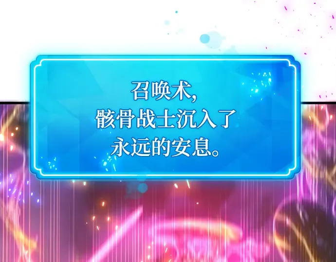 第40话 第212页