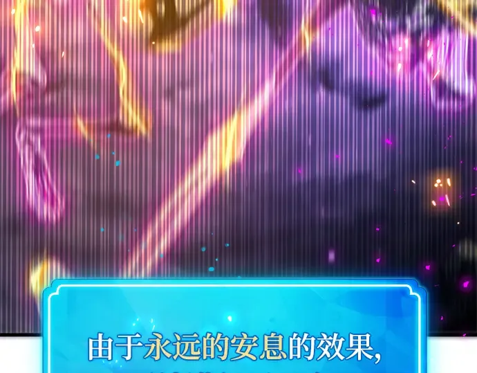 第40话 第214页