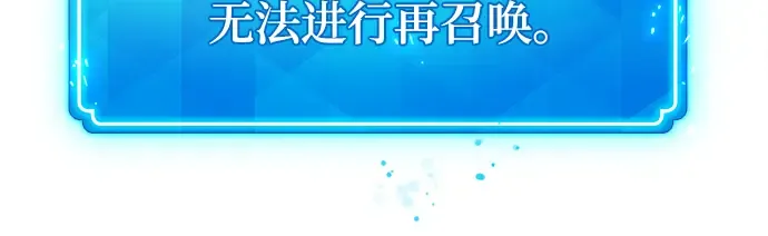 第40话 第215页