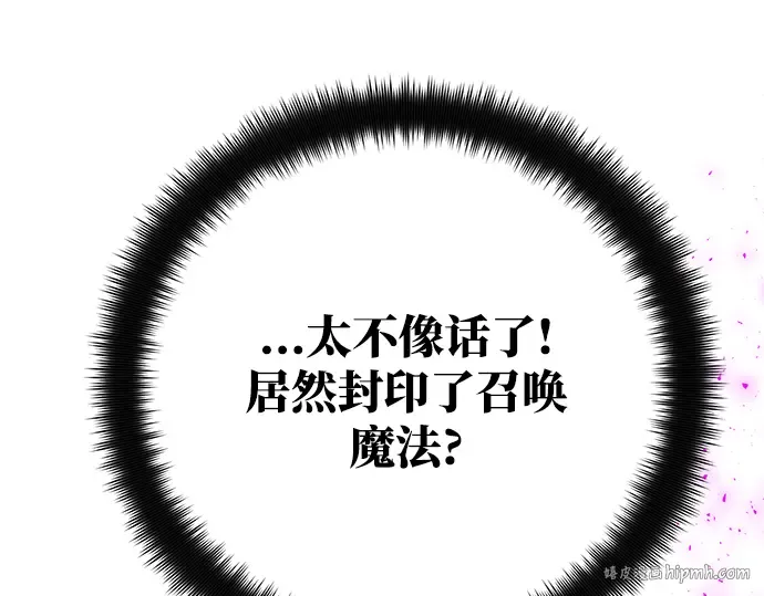 第40话 第216页