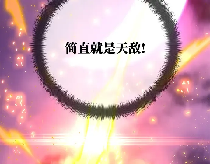 第40话 第222页