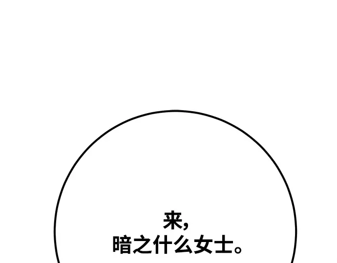 第40话 第230页